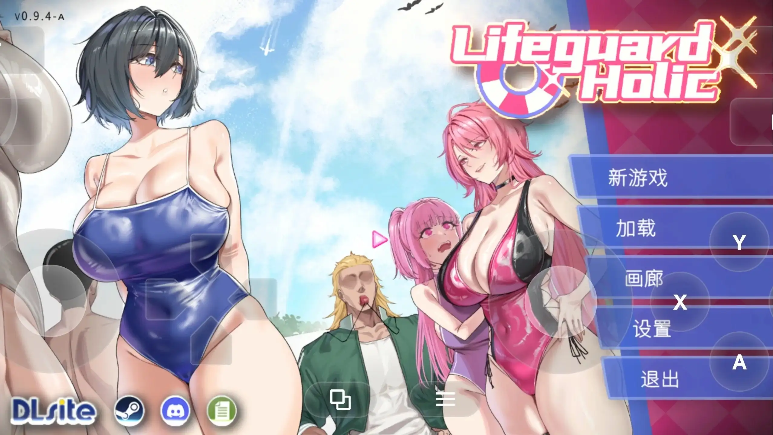 【SLG/动态/官中】救生员狂热.Demo v0.9.4a 官中步兵版【PC/2.07G】 电脑端-第1张