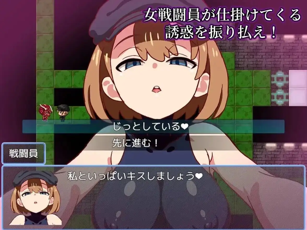 【日系RPG/AI汉化】邪恶女战斗员任务2.被色色战斗员们弄得满身快感的游戏v20260815【PC+安卓/572M】 安卓端-第1张