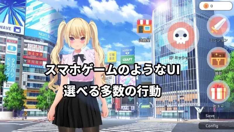【日系RPG/官中】现代最强女忍 被失去理性的大叔袭击的故事.v1.0 官中版【PC+安卓/1.47G】 安卓端-第1张