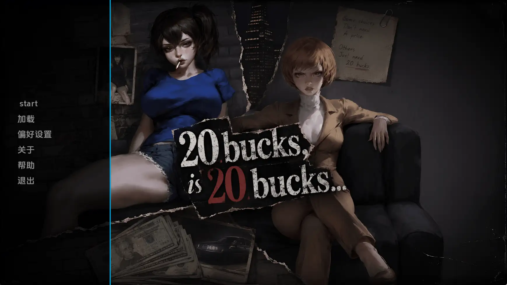 【欧美SLG/汉化/完结】20美元就是20美元：一个永无止境的故事-完结 AI版【PC+安卓/1.52G/更新】 安卓端-第1张