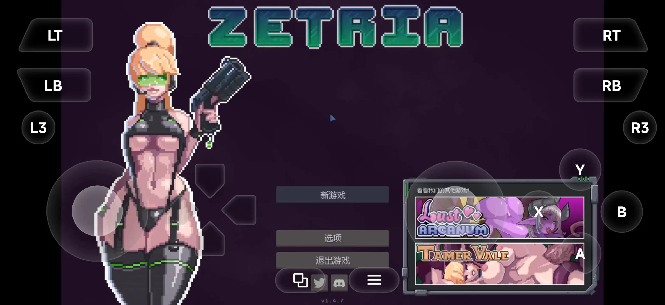 【ACT/像素动态/官中】元宇宙大营救 Zetria.v1.4.7【PC/406M】 电脑端-第1张