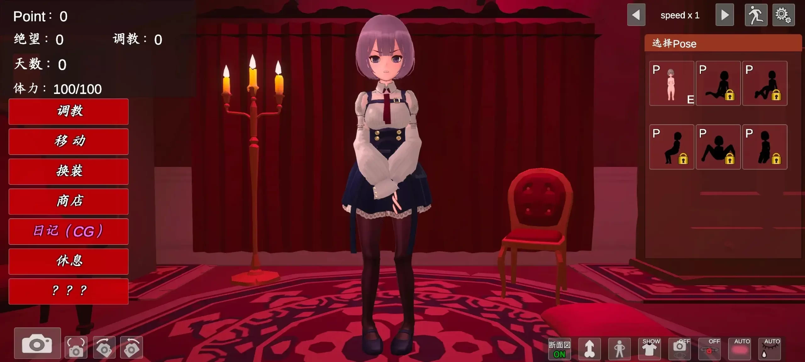 【SLG/AI汉化】奴隶少女调教日记1.3.2【安卓/152M】 安卓端-第1张