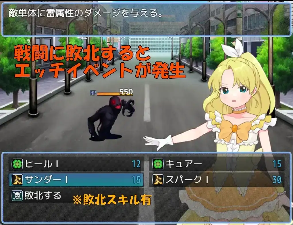 【日系RPG/AI汉化】魔法少女温克尔托帕兹.v1.0.0【PC+安卓/752M】 安卓端-第1张