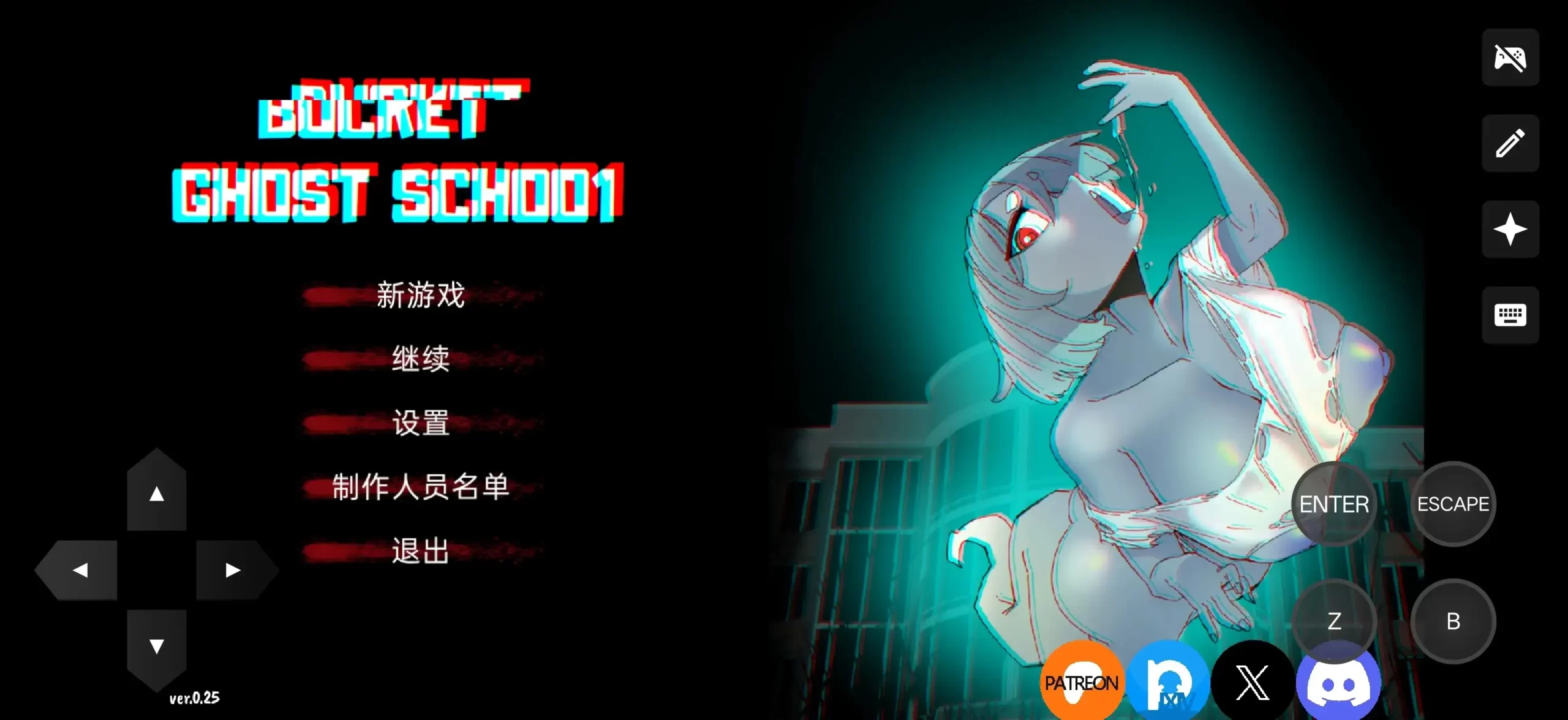 【ACT/中文/动态】桶鬼学校.v0.0.25 官中版【PC+安卓/743M】 安卓端-第1张