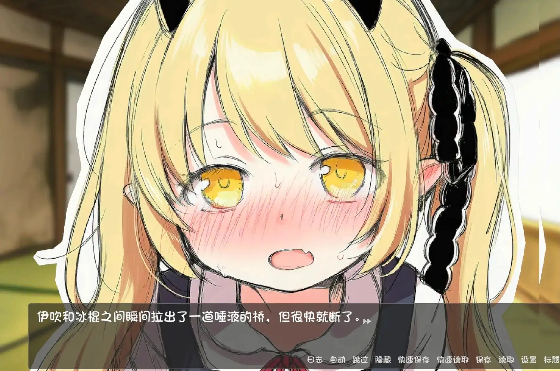 【ADV类型/AI汉化】伊吹模拟2.v1.0.0【安卓/215M】 安卓端-第1张