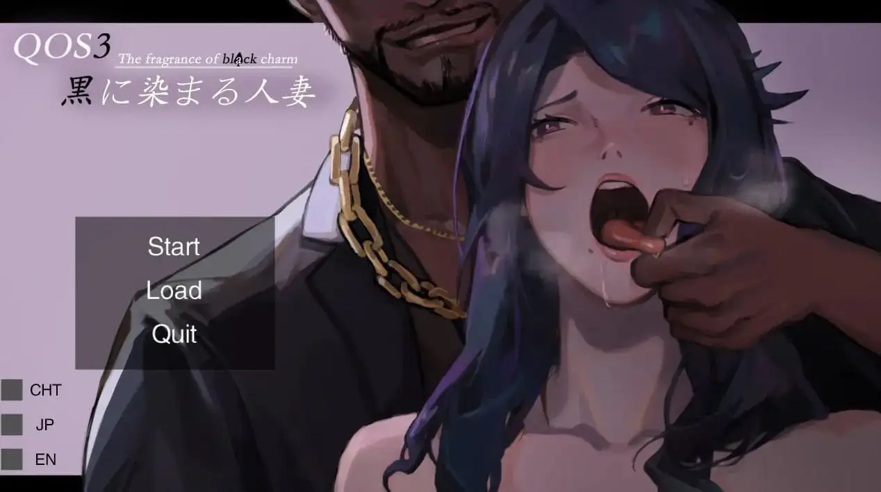 【ADV类型/AI汉化】QOS♠Wife3染成黑色的人妻1.0.0 官中版【PC/704M】 电脑端-第1张
