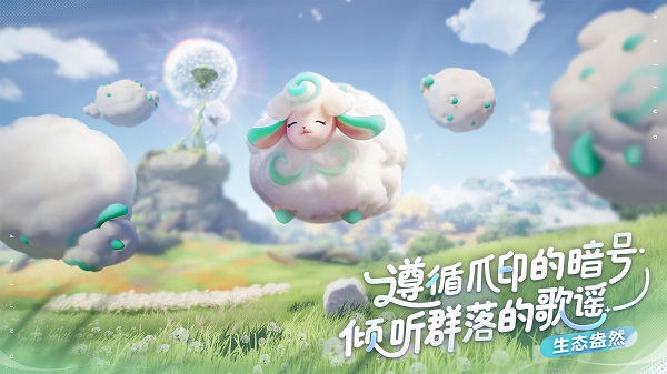 伊莫 官方中文版 角色扮演-第1张