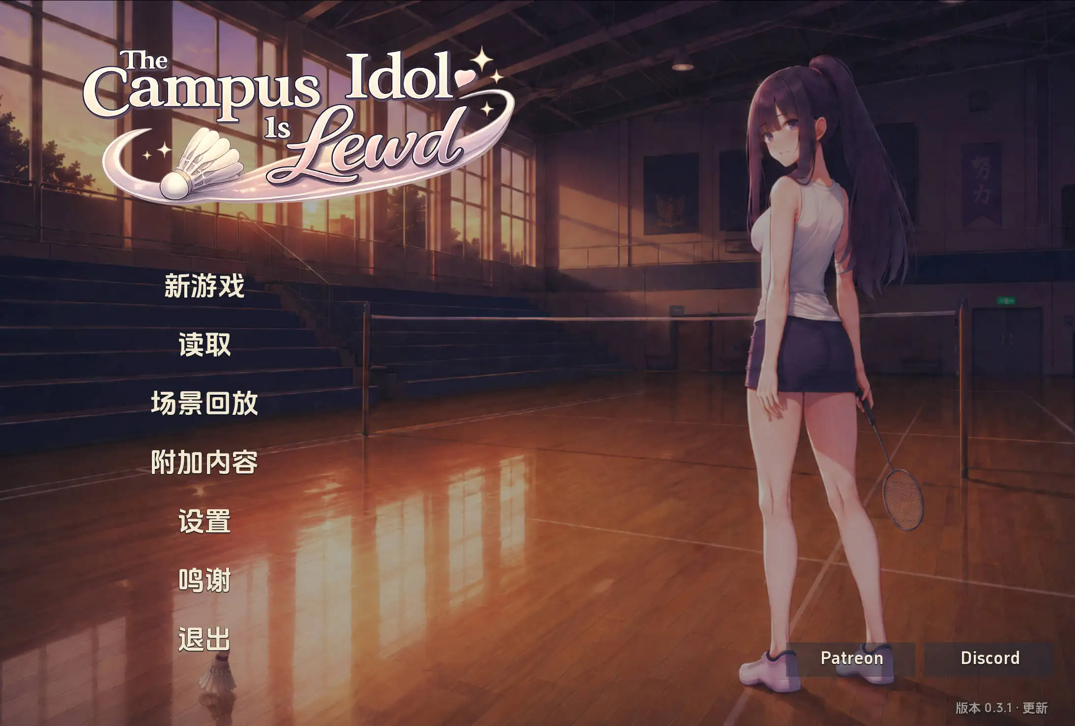 【日系SLG/汉化/动态】校园偶像的放荡v0.3.1 AI版【PC+安卓/824MB/更新】 安卓端-第1张