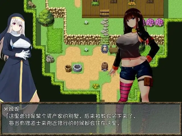 【日系RPG/AI汉化】丽莎与淫魔的魔导书1.0【PC/561M】 电脑端-第1张