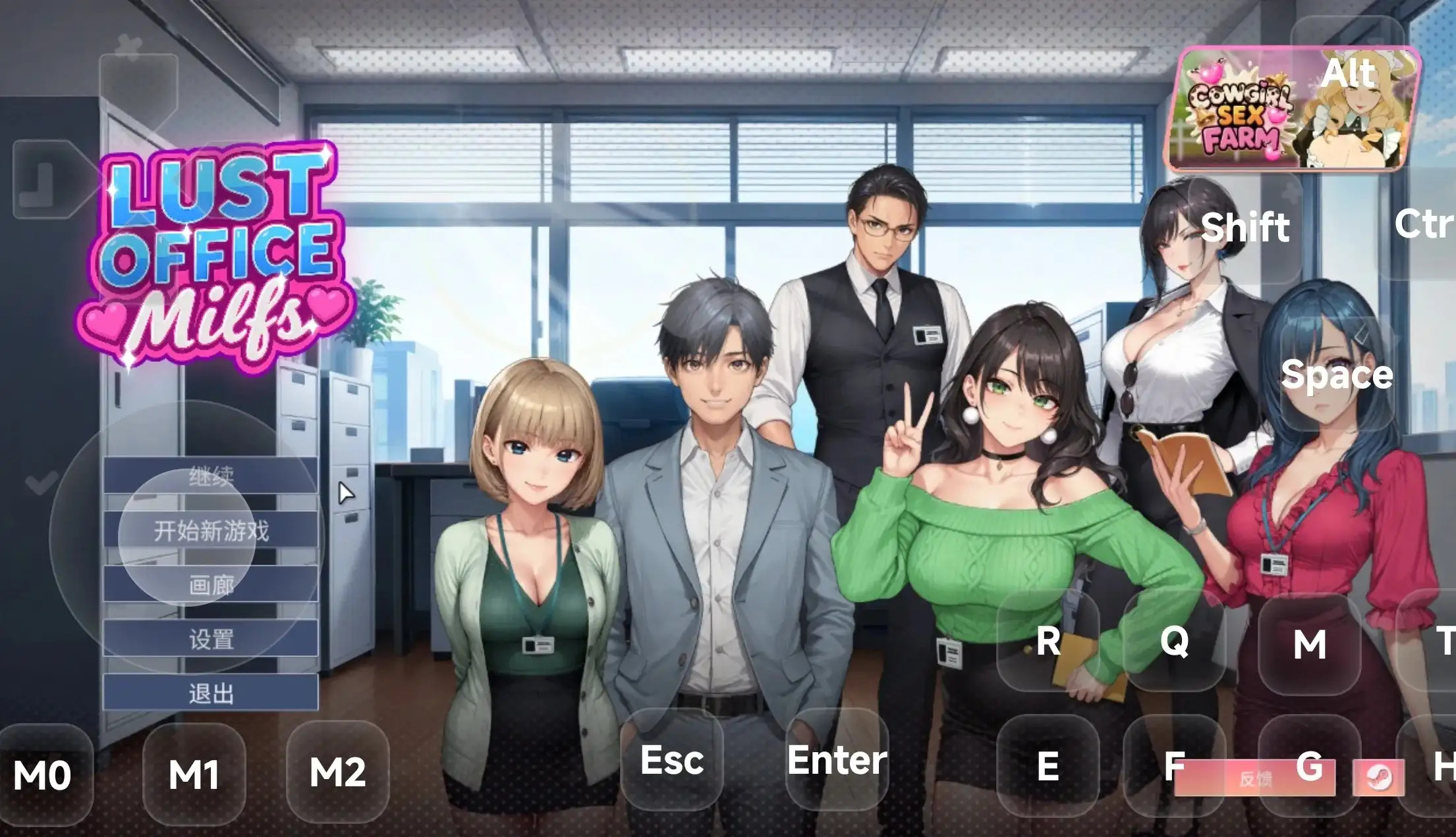 【SLG/动态/官中】办公室熟女韵事.v1.0.0 官中步兵版【PC/527M】 电脑端-第1张