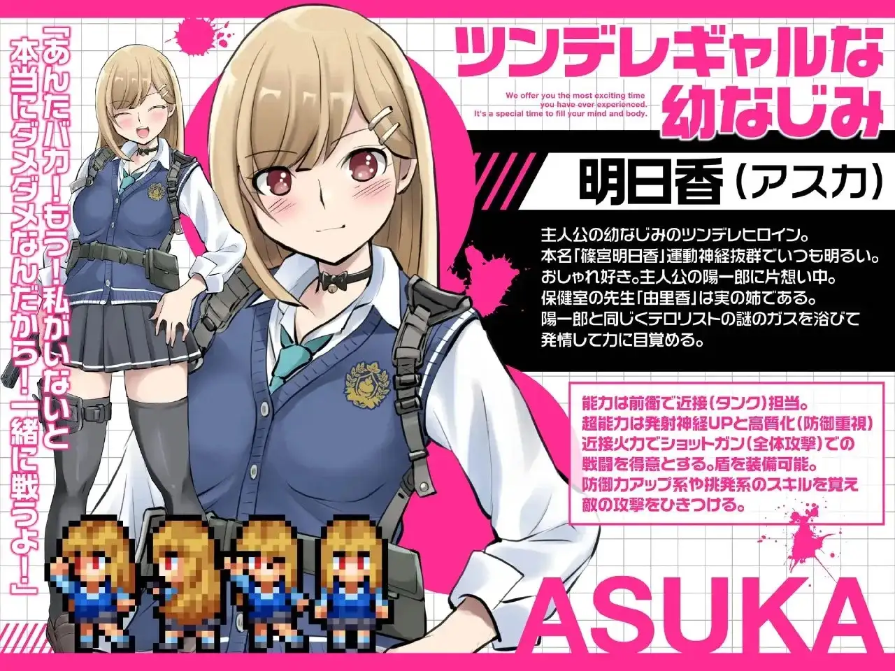【日系RPG/AI汉化】放学后丧尸危机正做着恐怖分子入侵学校妄想突然街上爆发了丧尸疫情关于我在荒废世界里建立后宫这件事1.0.2【PC+安卓/2.82G】 安卓端-第1张