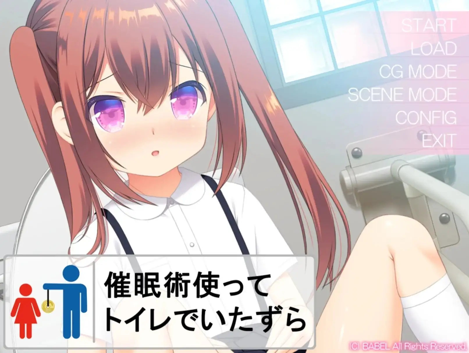 【ADV类型/AI汉化】用催眠术在厕所里恶作剧1.0.0【安卓/346M】 安卓端-第1张