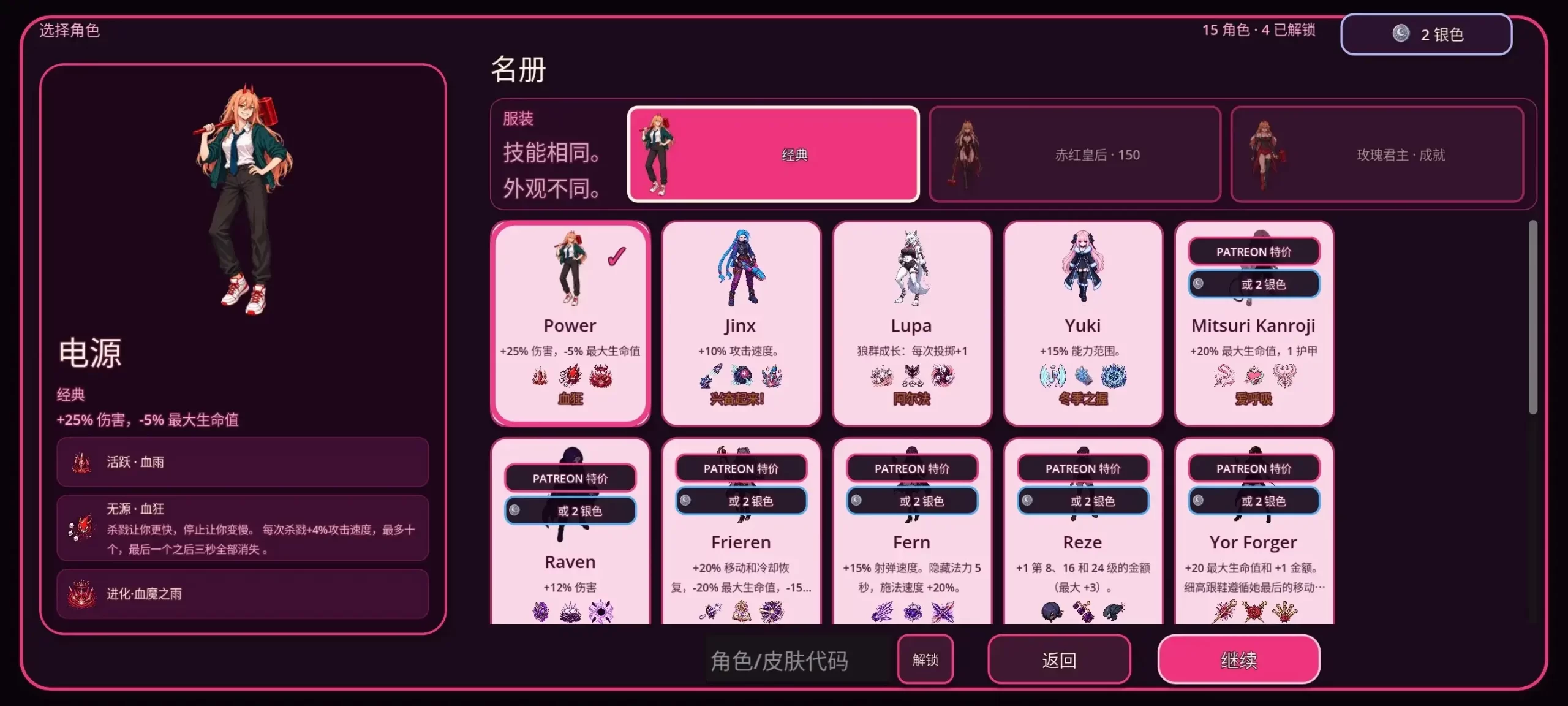 【日系RPG/AI汉化】性爱部落幸存者.v0.3.3【安卓/507M】 安卓端-第1张