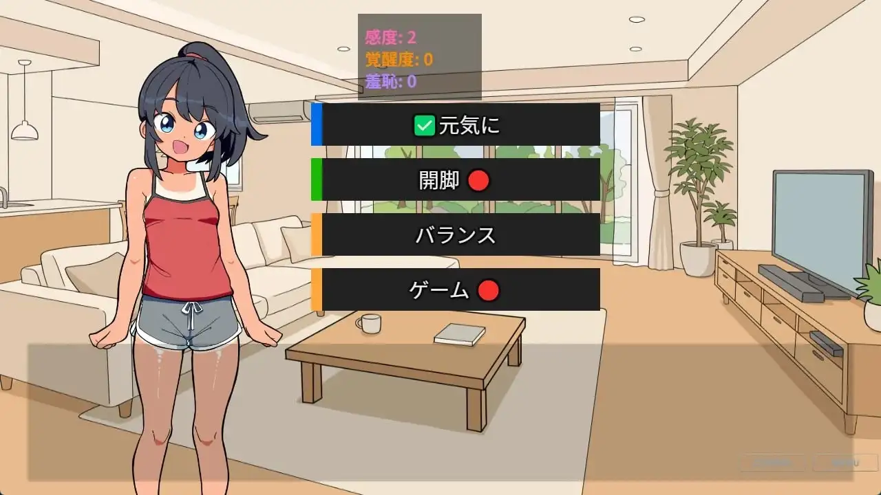 【SLG/AI汉化】与表妹的秘密摄影会1.0.0【PC/222M】 电脑端-第1张
