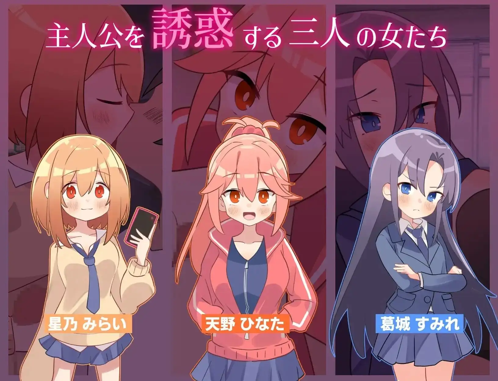 【ADV类型/AI汉化】绝顶禁止!诱惑时间回溯v20260829(1.0)【PC+安卓/1.84G】 安卓端-第1张
