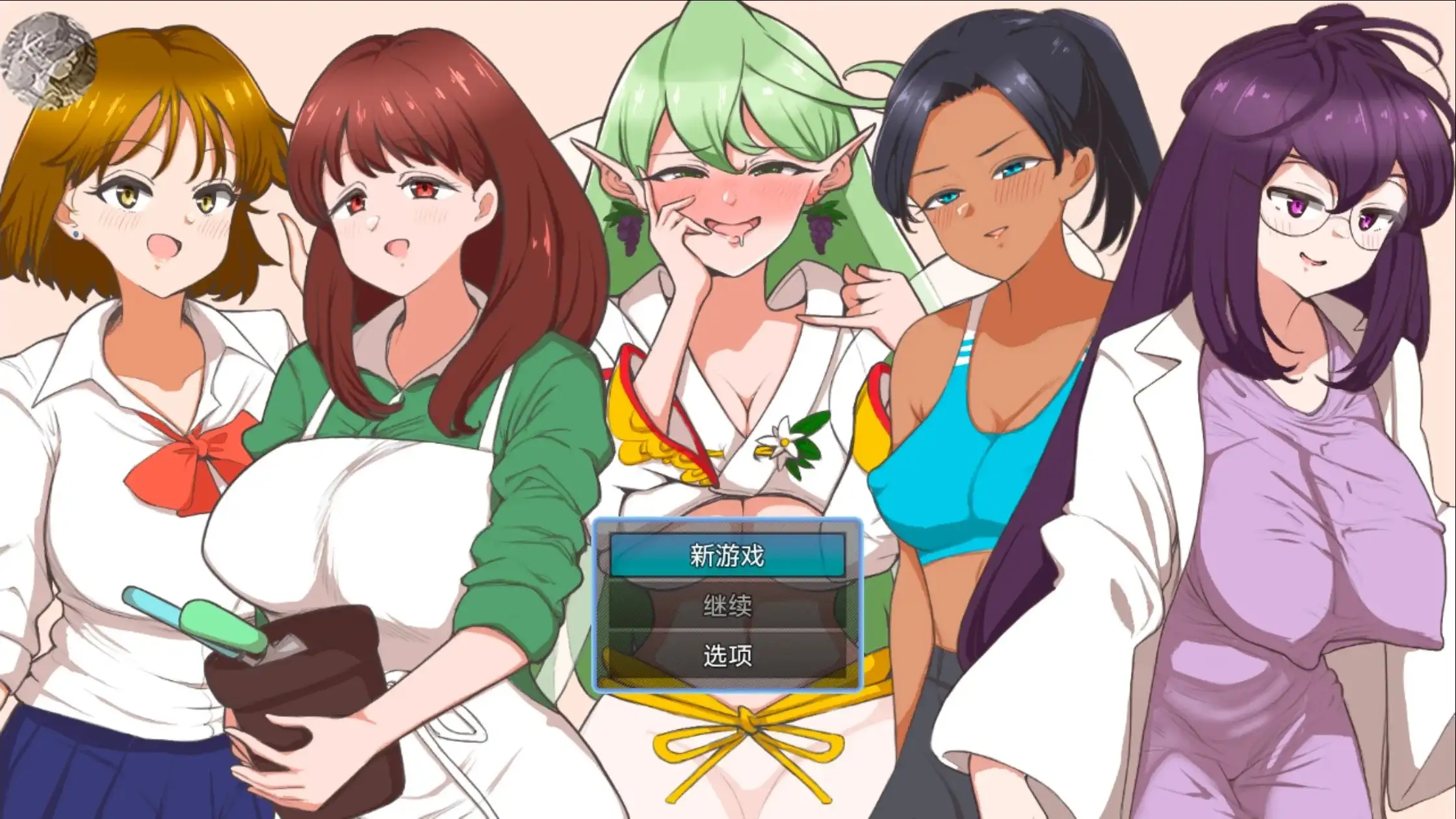 【日系RPG/AI汉化】我和姐姐的亲密行为.v1.0.0【安卓/265M】 安卓端-第1张