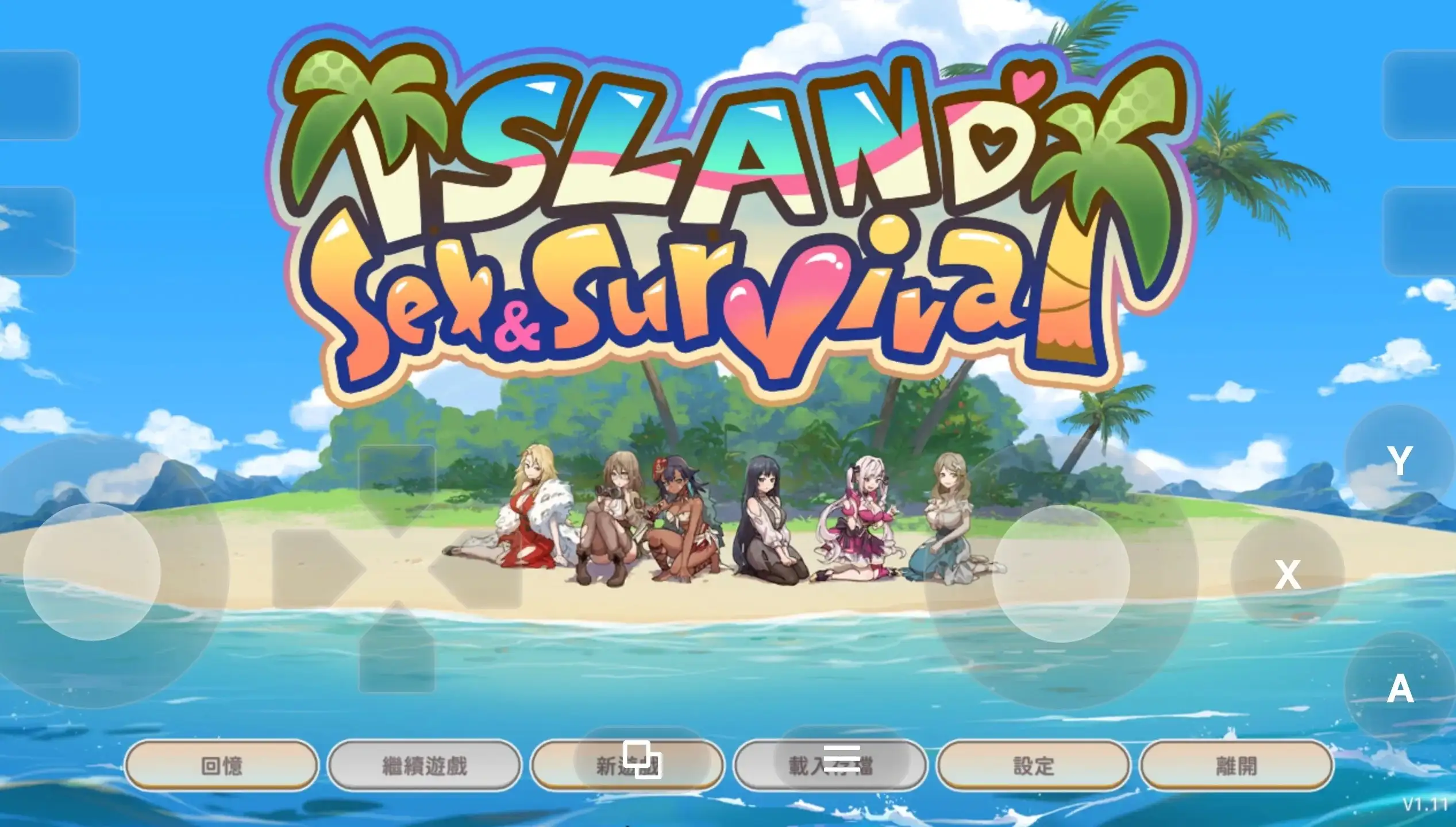【SLG/中文/动态】荒岛X爱X求生Island, Sex & Survival.v1.11 官中步兵版【PC/640M】 电脑端-第1张