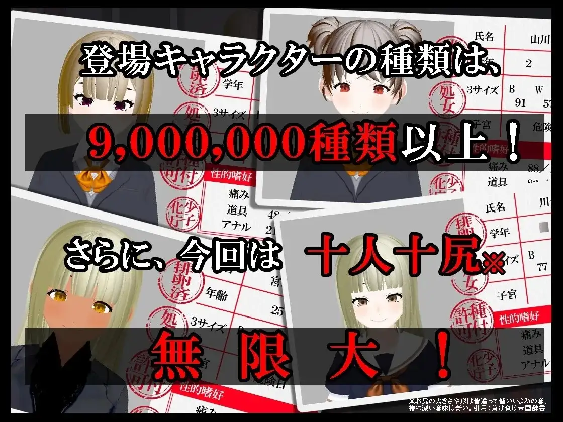 【SLG/AI汉化】异次元少子化对策.您被任命为国家公认的中出专业配种师 .v1.0.0【PC/739M】 电脑端-第1张