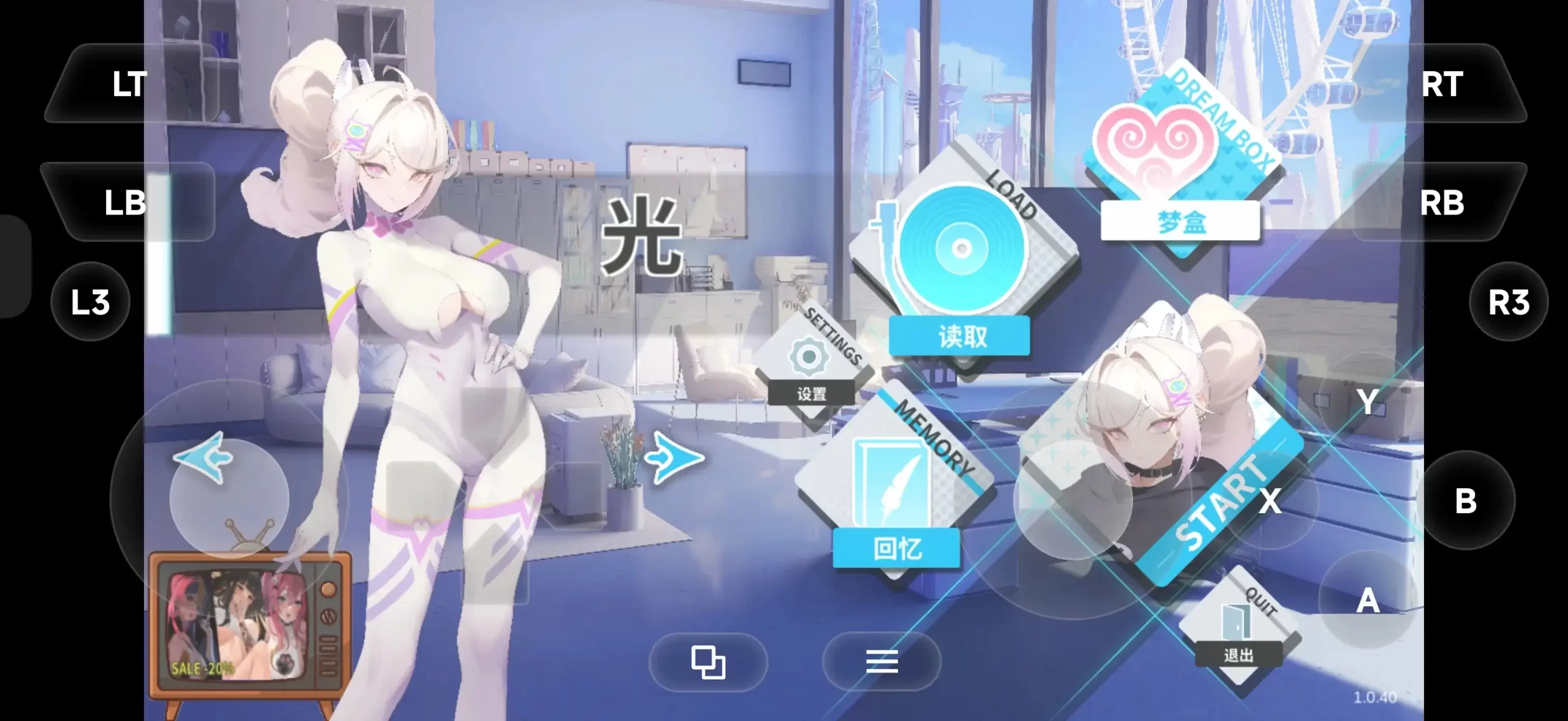 【SLG/动态/官中】幻欲游乐园2.v1.0.40 官中步兵版【PC/1.8G】 电脑端-第1张
