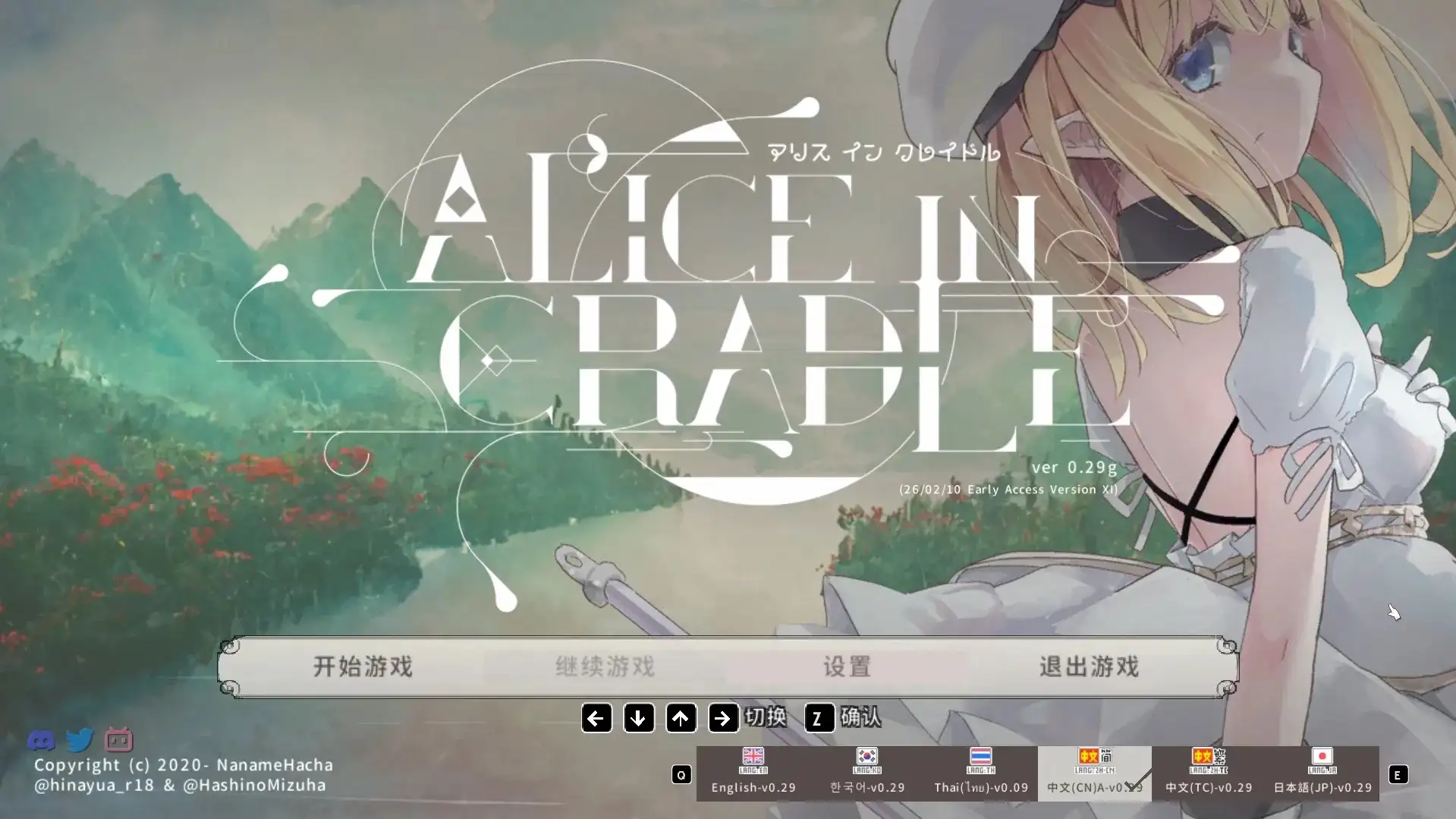 【ACT/动态/官中】爱丽丝的摇篮 v0.30b 官中版【PC/589M】 电脑端-第1张