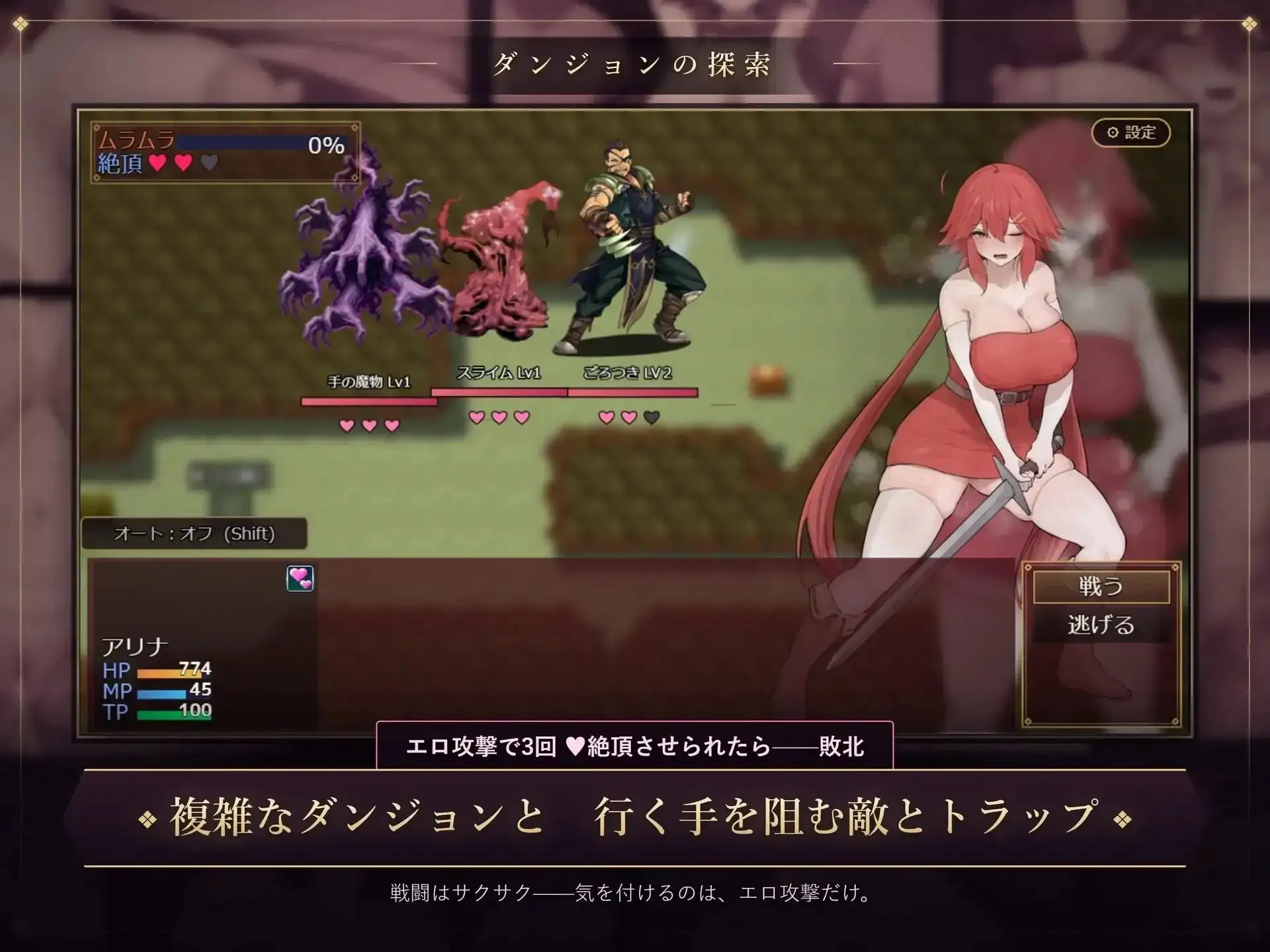 【日系RPG/AI汉化】阿莉娜与淫魔的诅咒v20260919【PC+安卓/1.3G】 安卓端-第1张