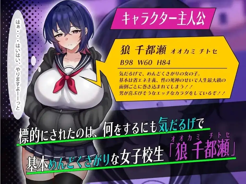 【日系RPG/AI汉化】颓废系女高中生的淫乱一天v20260918【PC+安卓/1.02G】 安卓端-第1张