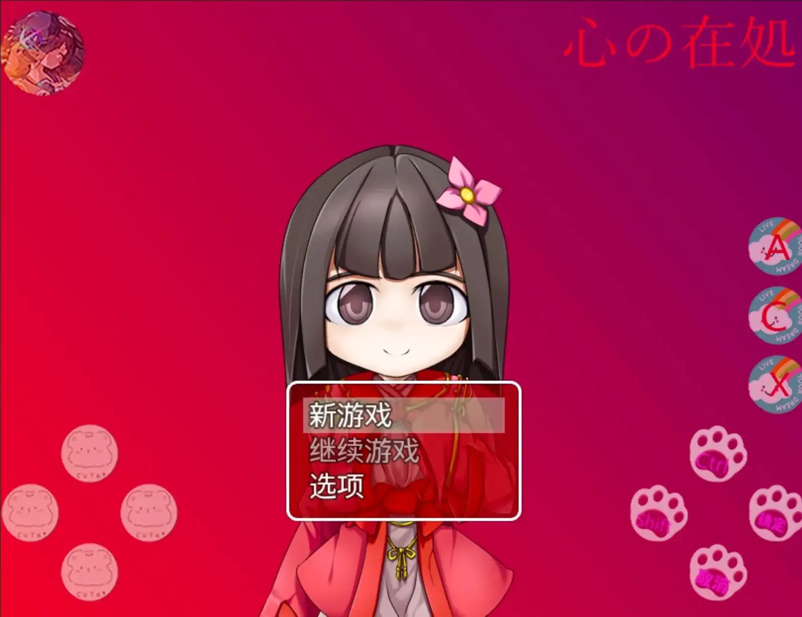 【日系RPG/AI汉化】淫乱生首 of The Dead.v1.0.0【安卓/406M】 安卓端-第1张