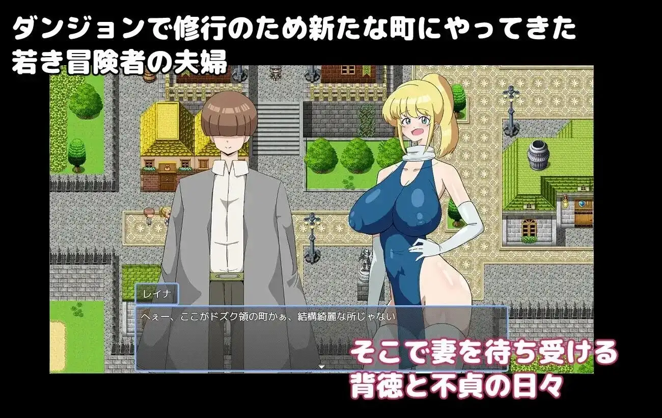 【日系RPG/AI汉化】我最爱的妻子被剥夺了一切.不断堕落v20260916【PC+安卓/699M】 安卓端-第1张