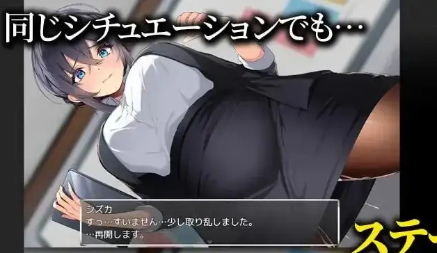 【日系RPG/AI汉化】把新人美女OL变成专属于我的淫乱女.v1.0.0【安卓/464M】 安卓端-第1张