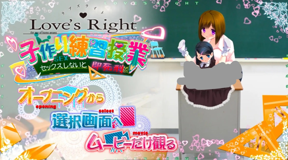 【ADV类型/AI汉化】制作孩子的练习教学.v1.0.0【安卓/2.1G】 安卓端-第1张