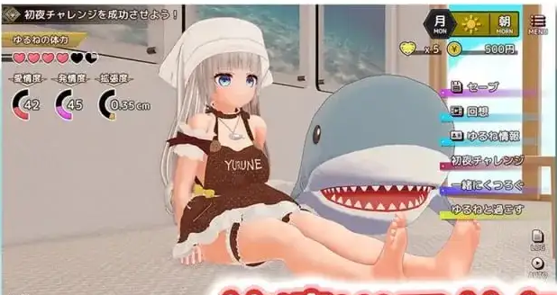 【SLG/3D动态/官中】和色色娇妻从早到晚的浓情发情生活 v1.2.1 官中版【PC/1.09G】 电脑端-第1张