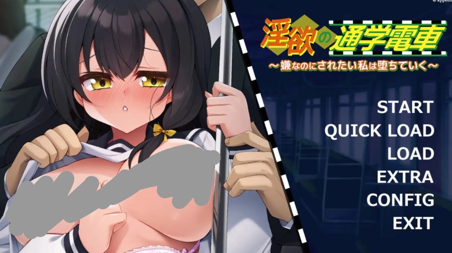【ADV类型/AI汉化】淫欲通学电车.v1.0.0【安卓/408M】 安卓端-第1张