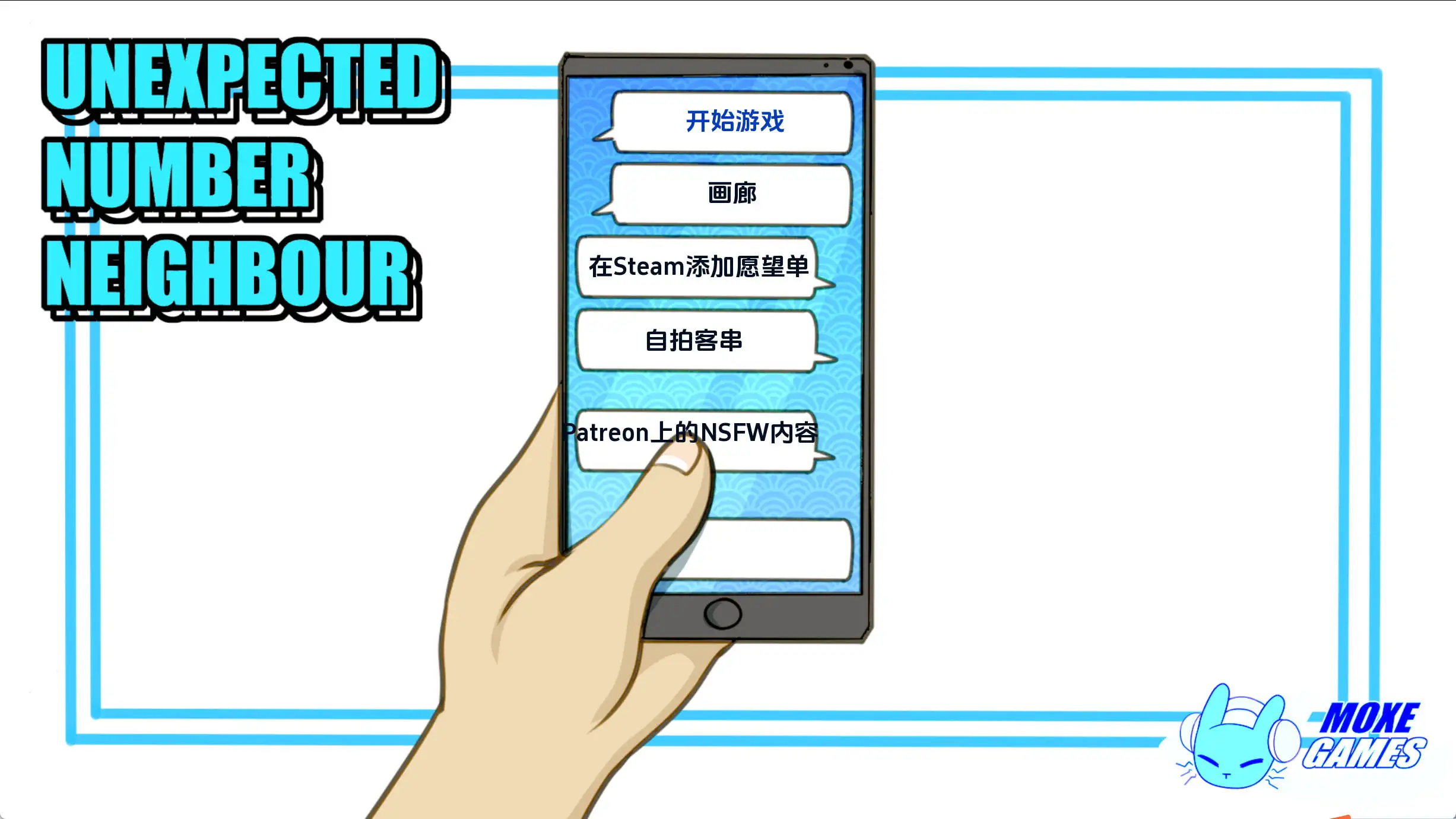 【欧美SLG/汉化/动态】意外的邻居数字v1.6 AI版【PC+安卓/321MB/更新】 安卓端-第1张