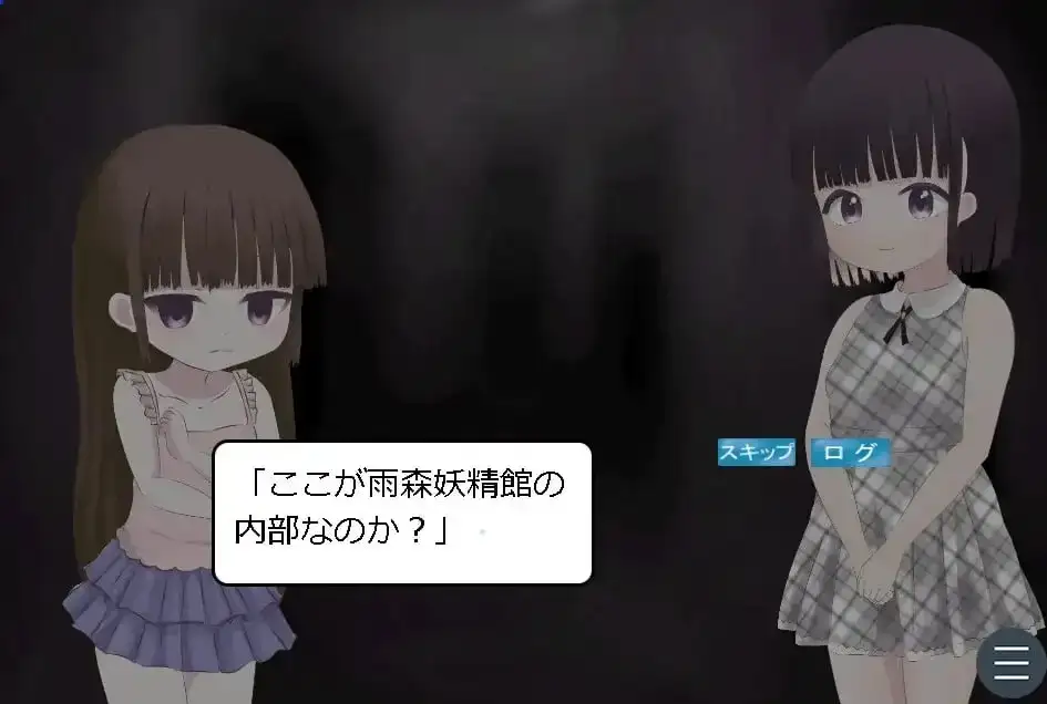 【SLG/AI汉化】雨森妖精馆1.0.0【PC/607M】 电脑端-第1张