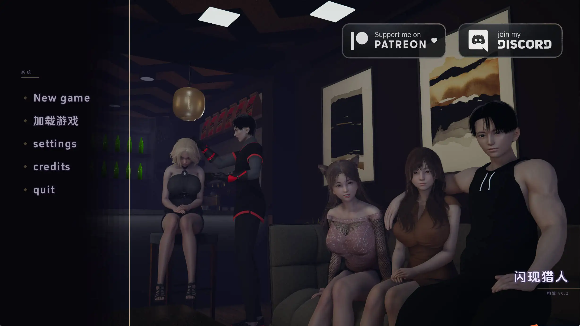 【亚洲SLG/汉化/动态】故障猎人v0.2 AI版【PC+安卓/1.09G/更新】 安卓端-第1张