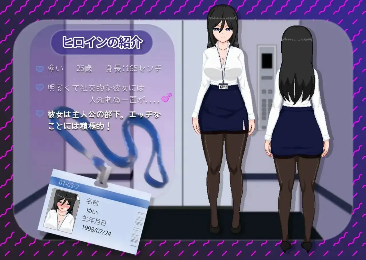 【SLG/官中】本月的口碑.最优秀的员工是个超淫乱的女性员工.v1.0.0【PC+安卓/689M】 VIP专享-第1张