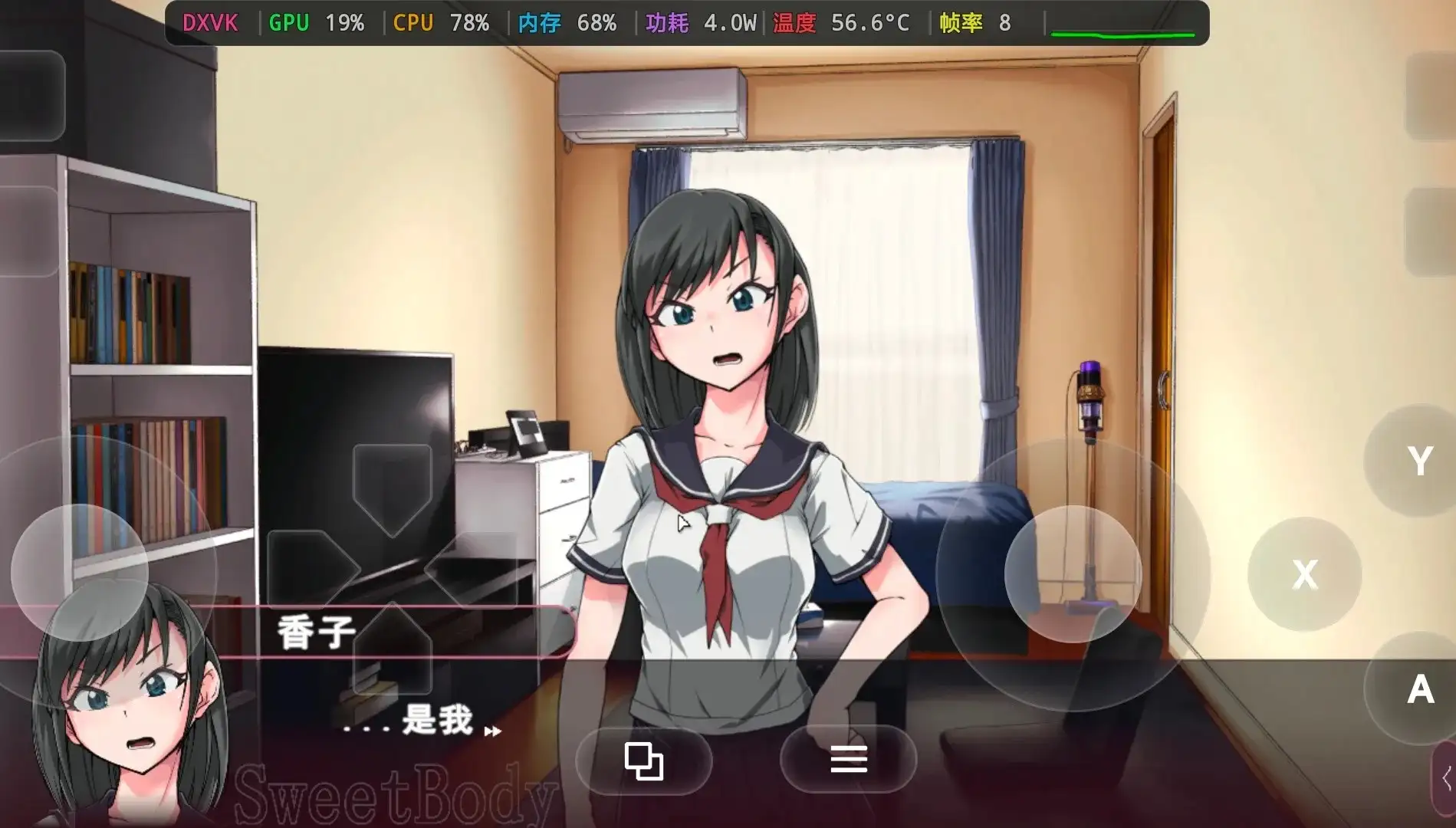 【SLG/动态/官中】SweetBody前往爱之巢穴2.0.0 官中版【PC/228M】 电脑端-第1张