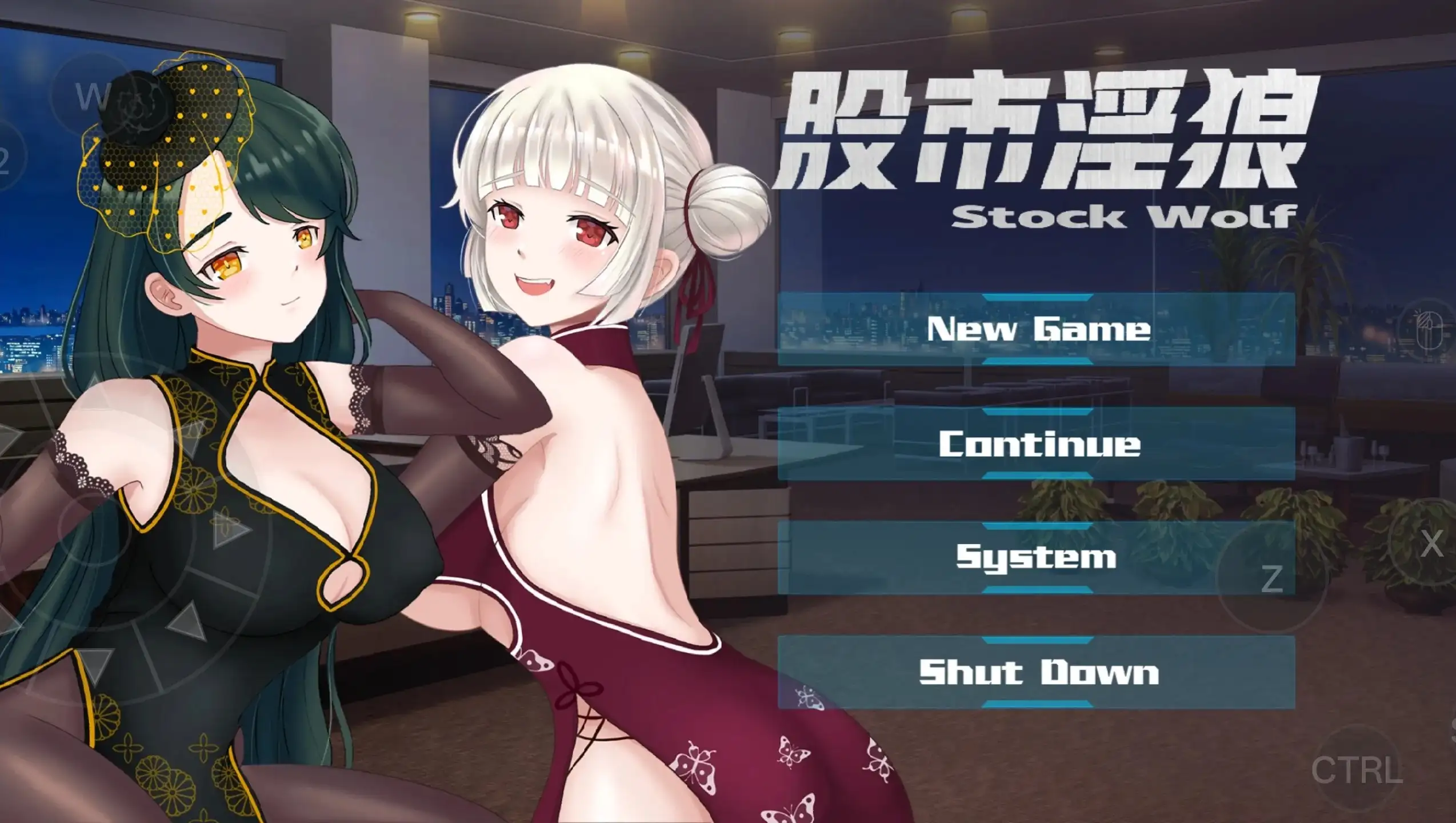 【SLG/策略/官中】股市淫狼Stock Wolf(豪华版)1.0 官中步兵版【PC/1.04G】 电脑端-第1张