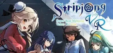 【SLG/动态/官中】脱衣麻将.超真实麻将 v1.0(20260827) 官中版【PC/2.27G】 电脑端-第1张