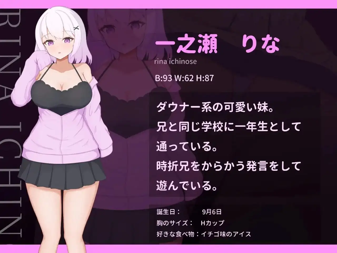 【SLG/AI汉化】与阴沉系妹妹共度的常识改变生活.v1.0.0【PC+安卓/815M】 安卓端-第1张