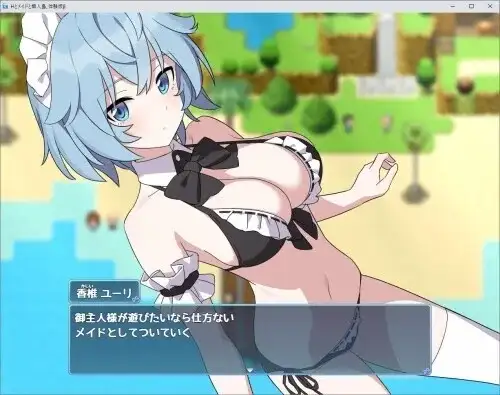 【日系RPG/AI汉化】H与女仆与无人岛v20260918【PC+安卓/2.18G】 安卓端-第1张