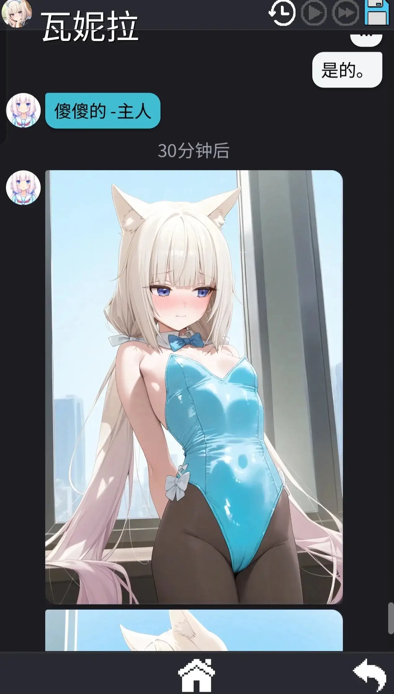 【SLG/AI汉化】猫耳NTR.v0.0.18【安卓/1.27G】 安卓端-第1张