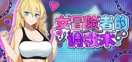 【ADV/官中/动态】偶像粉丝俱乐部的隐藏特典.v1.0.0 官中版【PC+安卓/1.09G】 安卓端-第1张