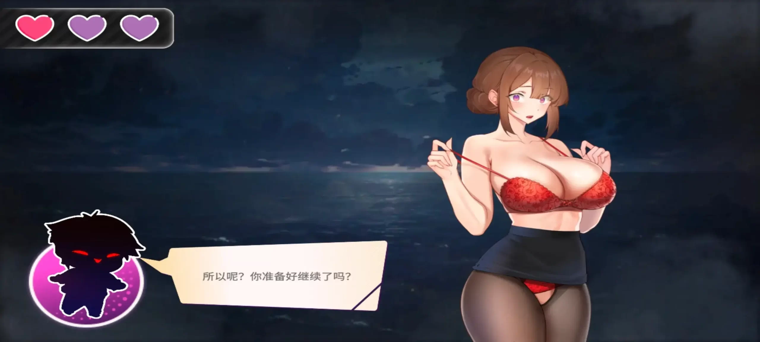 【SLG/动态/官中】夏日风情.v2.1.1 官中步兵版【安卓/693M】 安卓端-第1张