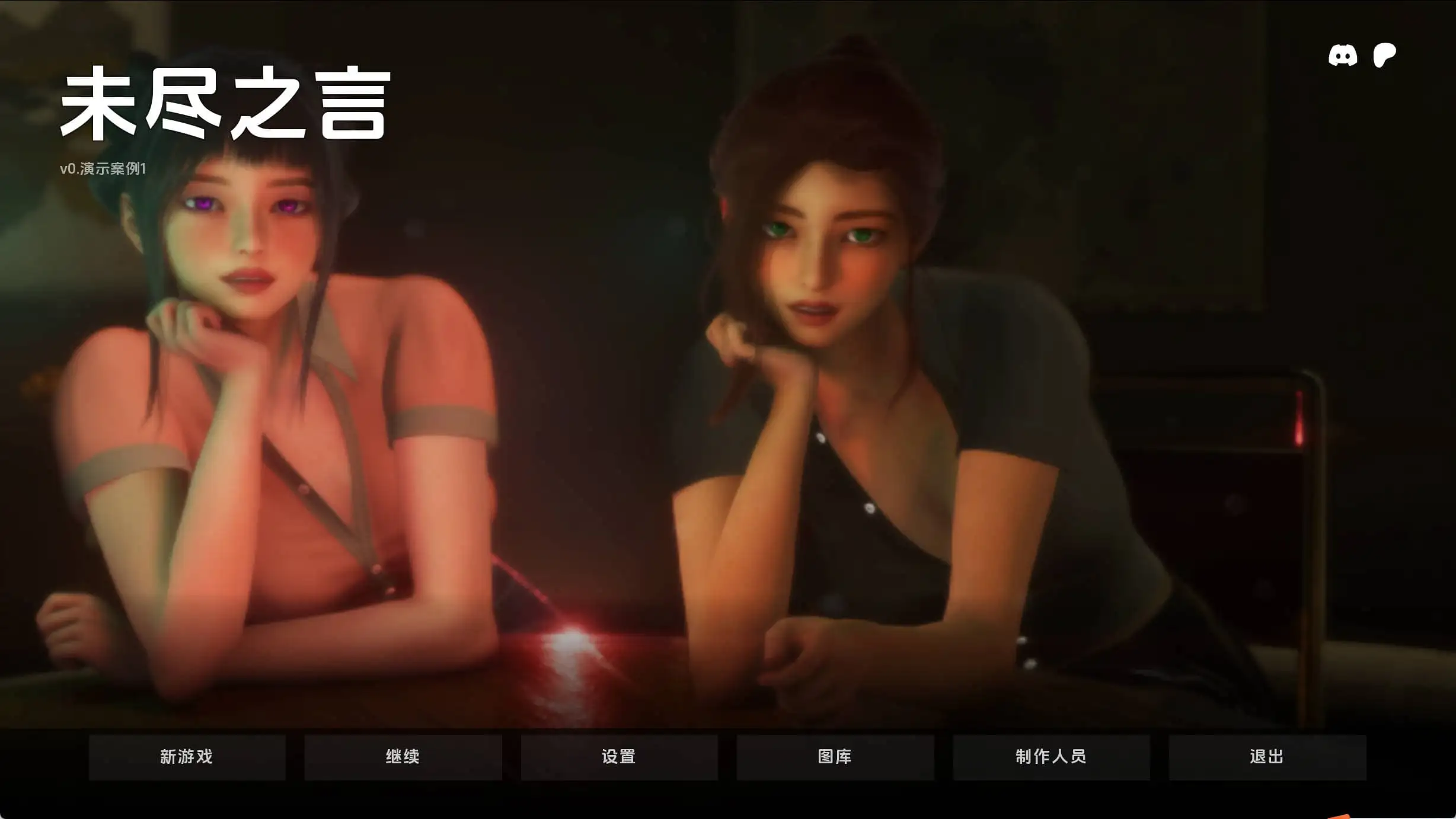 【亚洲SLG/汉化/动态】无言之语v0.1Demo1 AI版【PC+安卓/338MB/更新】 安卓端-第1张