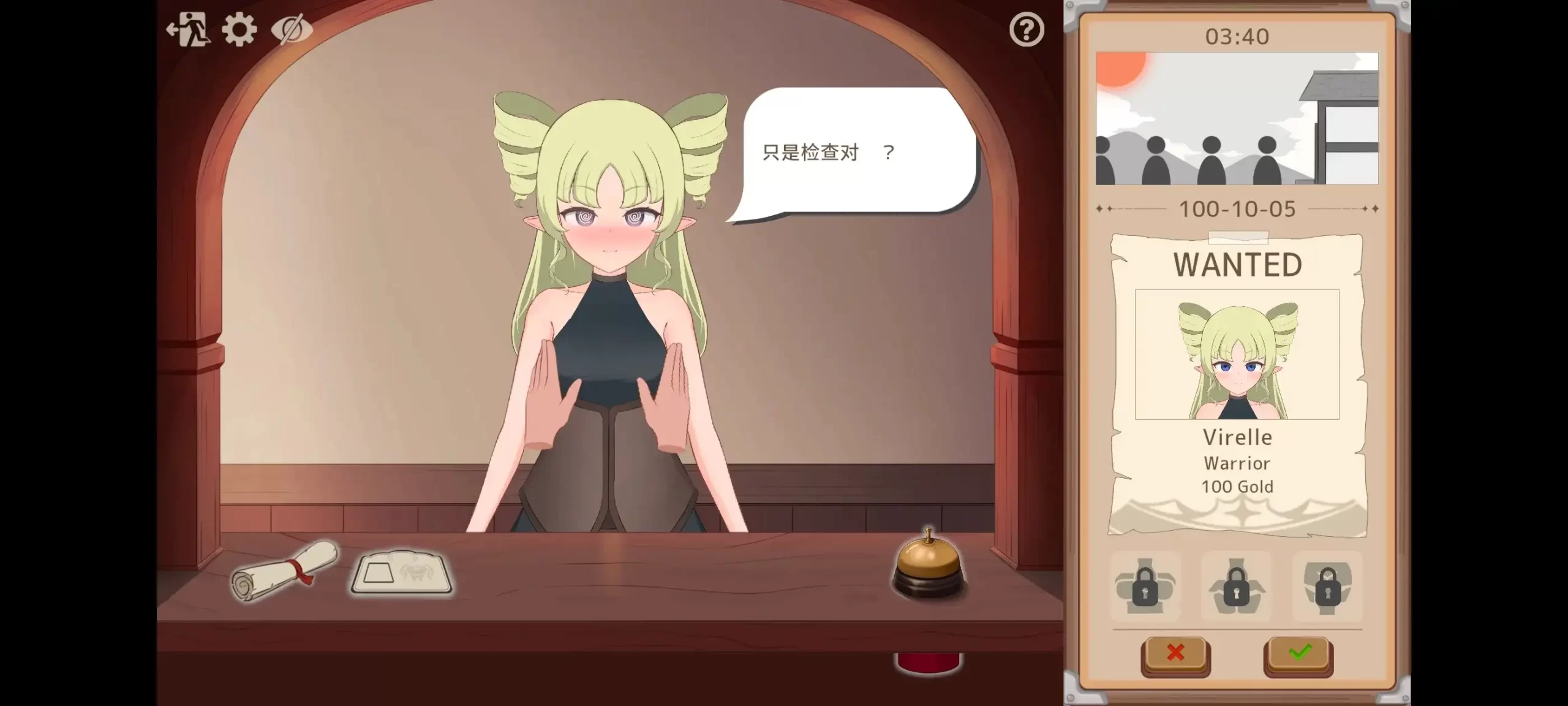 【SLG/动态/官中】任务拜托了.v1.0.0 官中版【安卓/325M】 安卓端-第1张
