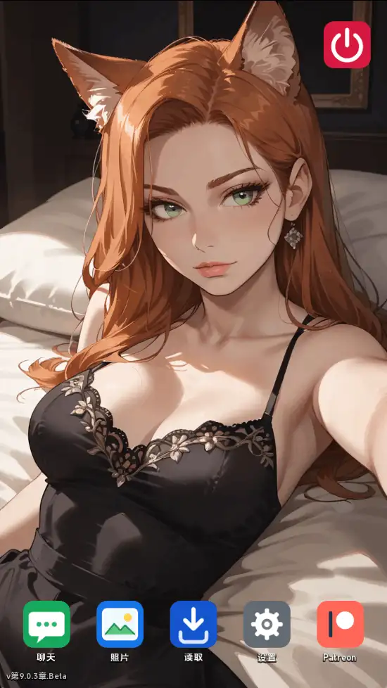 【欧美SLG/汉化/动态】NTR易变的狐狸妮基Ch.9.0.3b AI版【PC+安卓/139M/更新】 安卓端-第1张