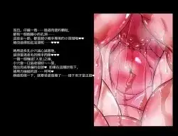 【日系RPG/官中】淫界人柱阿拉卡.JK驱魔师恐怖探索1.0.0 官中版【PC/2G】 电脑端-第1张