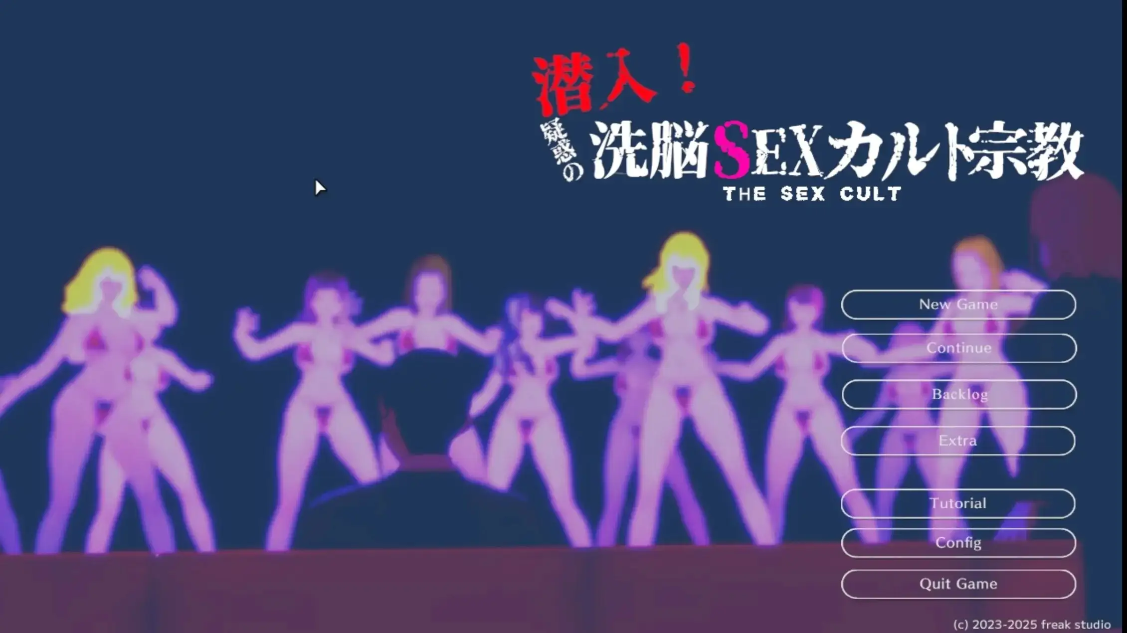 【SLG/3D动态/官中】潜入可疑的洗脑性爱邪教1.19 官中版【PC/1.51G】 电脑端-第1张