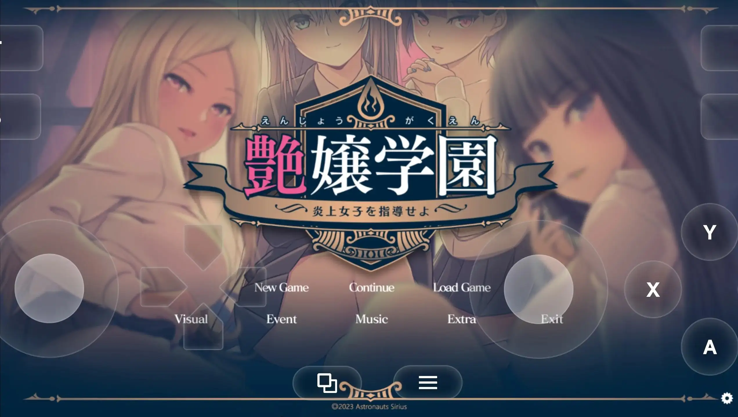 【ADV类型/AI汉化】艳娘学园1.0【PC/2.41G】 电脑端-第1张